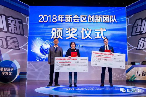 創(chuàng)新創(chuàng)業(yè)，新會(huì)一直在路上 細(xì)胞技術(shù)研發(fā)與應(yīng)用助力國際級生物醫(yī)藥團(tuán)隊(duì)落戶